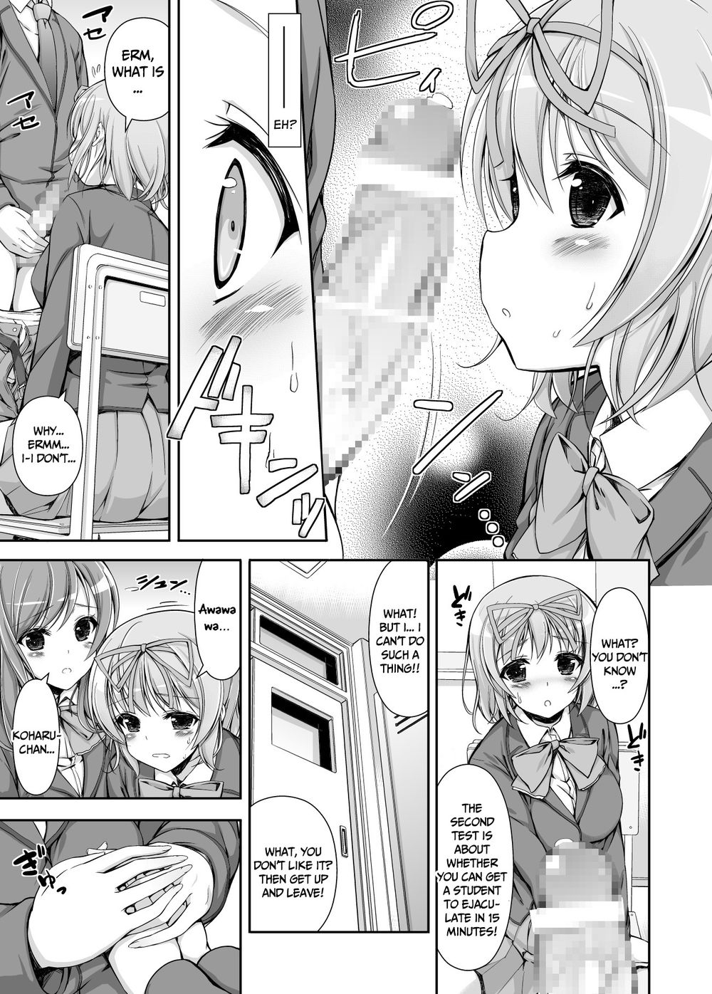 Hentai Manga Comic-Student Council's Special Service-Read-12